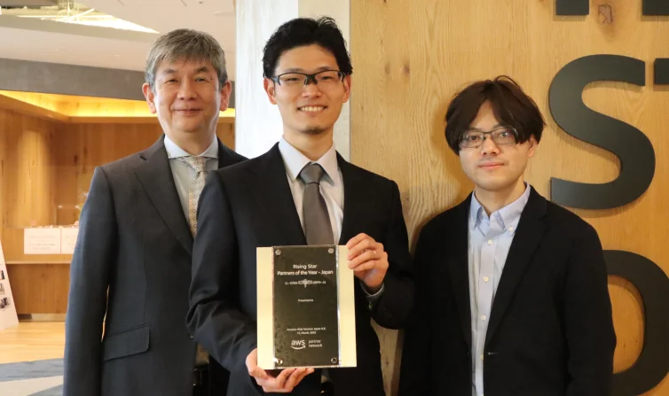2023年3月15日(JST)に開催された「AWS Partner Summit」における「2022 Country AWS Partners of the Year」発表にて、「Rising Star Partners of the Year – Japan」を受賞