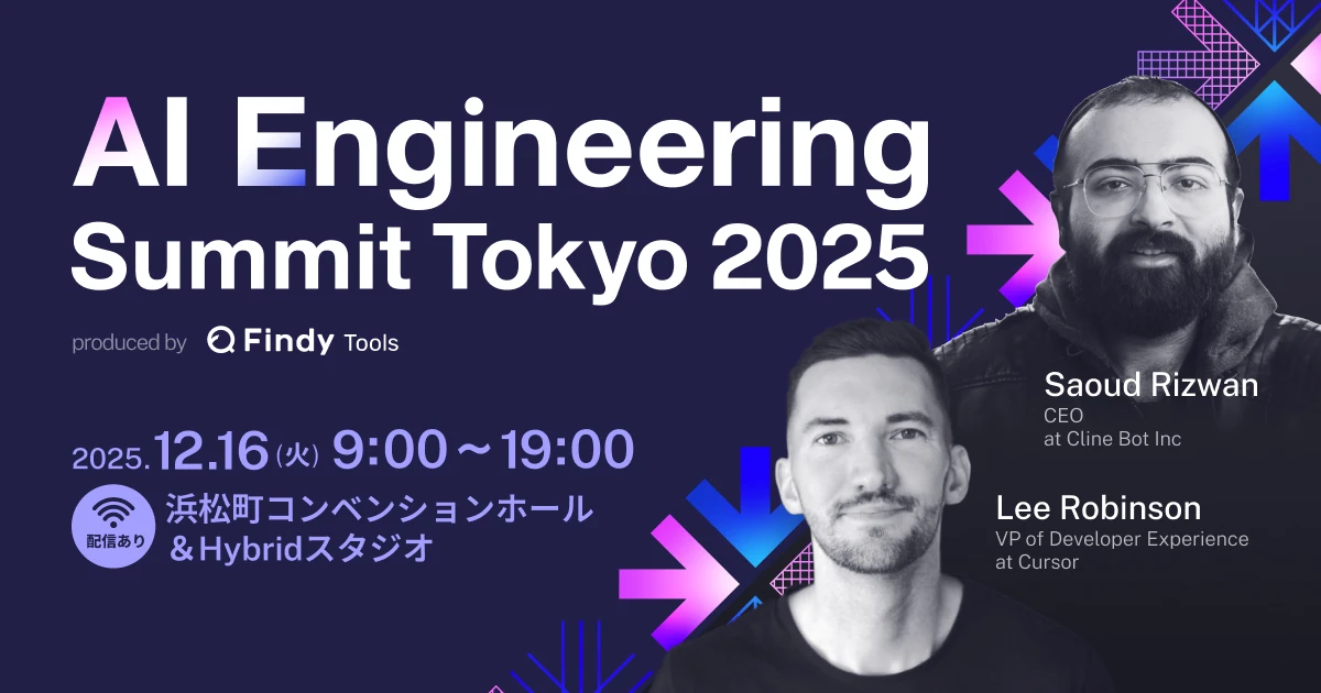 引用:https://techplay.jp/event/987338