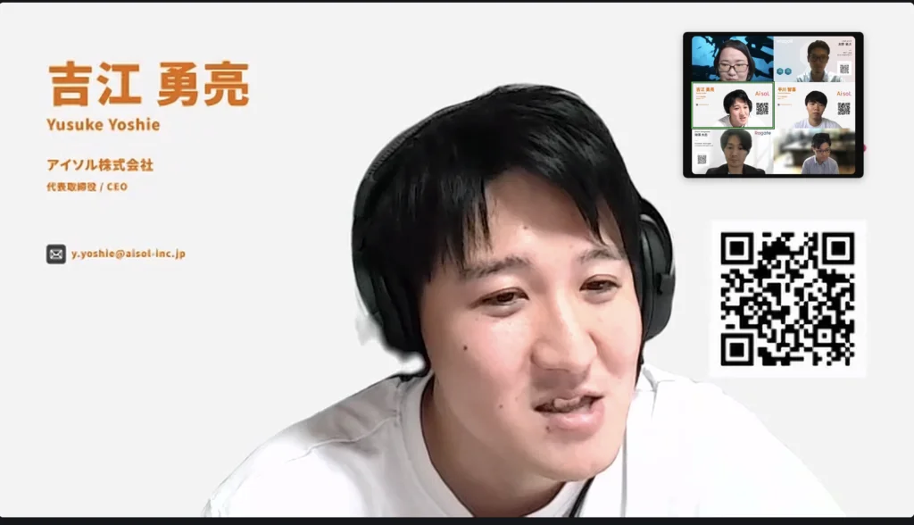 AISOL 吉江 勇亮 様