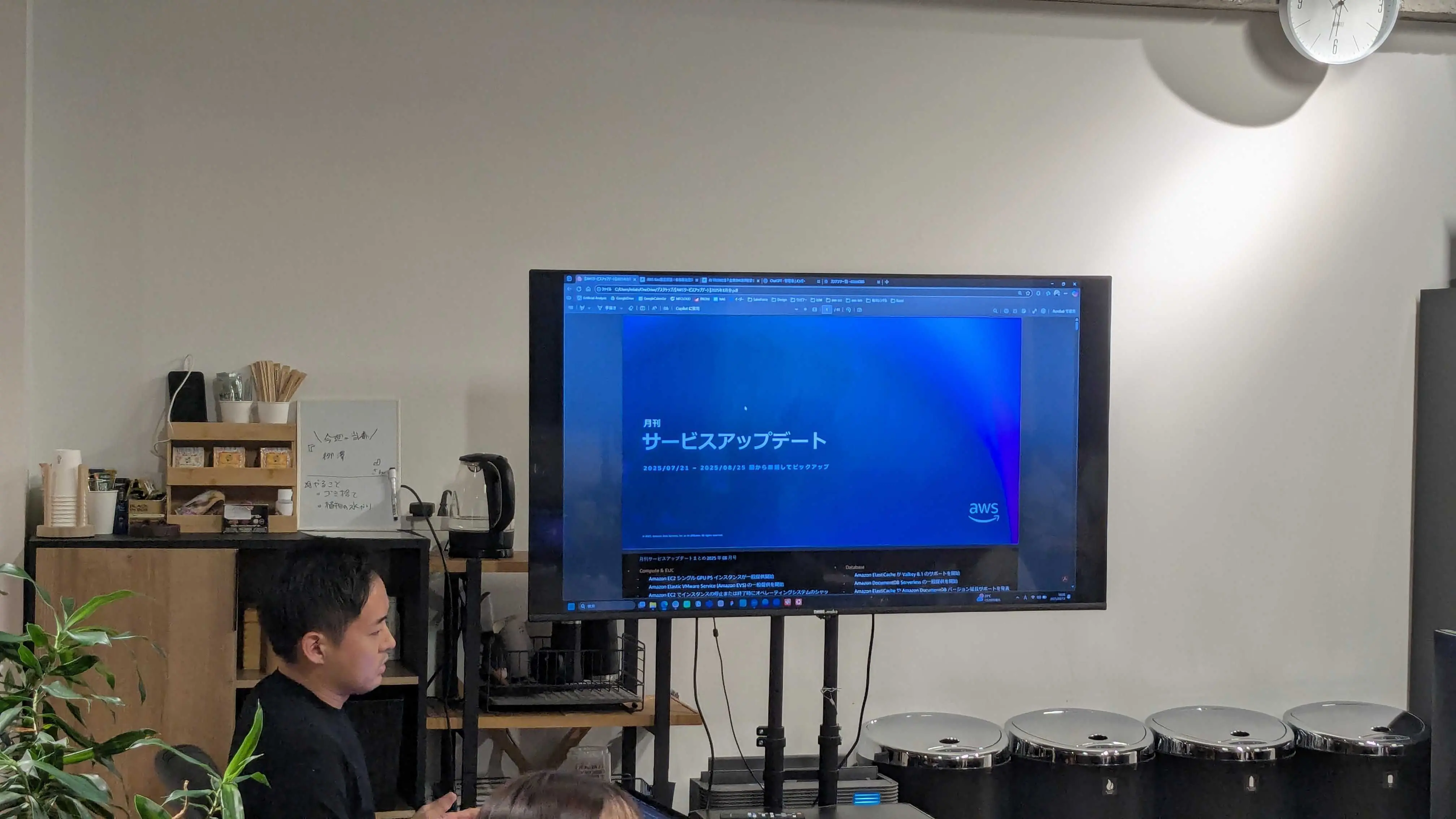 25年8月、AWSアップデート情報